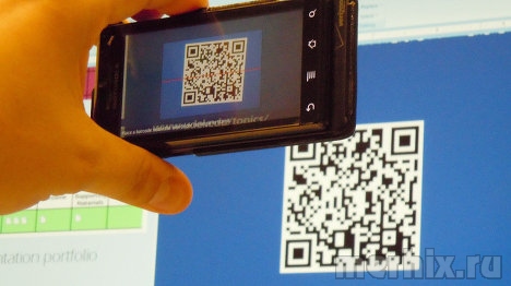 Сфотографировать QR-код
